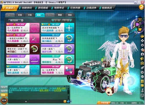 可能的方向 可能的方向