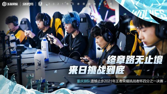 将决定进攻 将决定进攻