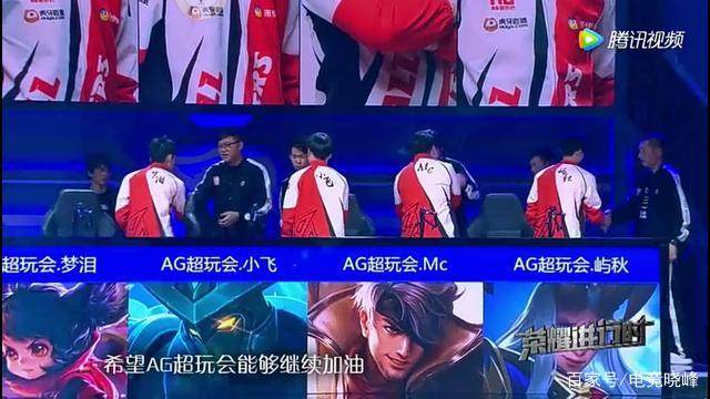 的弧线